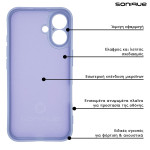 Θήκη Σιλικόνης My Colors Sonique Xiaomi Poco F6 Pro 5G Λιλά