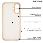 Θήκη Σιλικόνης My Colors Sonique Samsung Galaxy A26 5G Μπεζ