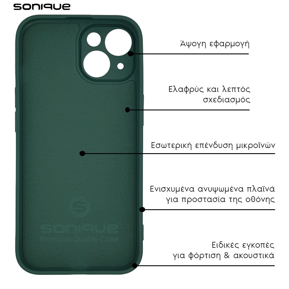 Θήκη Σιλικόνης My Colors Sonique Samsung Galaxy A25 5G Πράσινο Σκούρο - Sonique - Πράσινο Σκούρο - Galaxy A25 5G