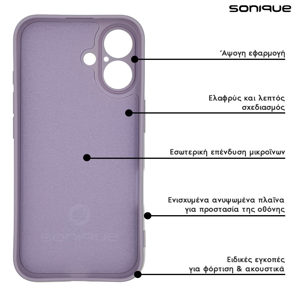 Θήκη Σιλικόνης My Colors Sonique Xiaomi Poco X6 Pro 5G Βιολετί