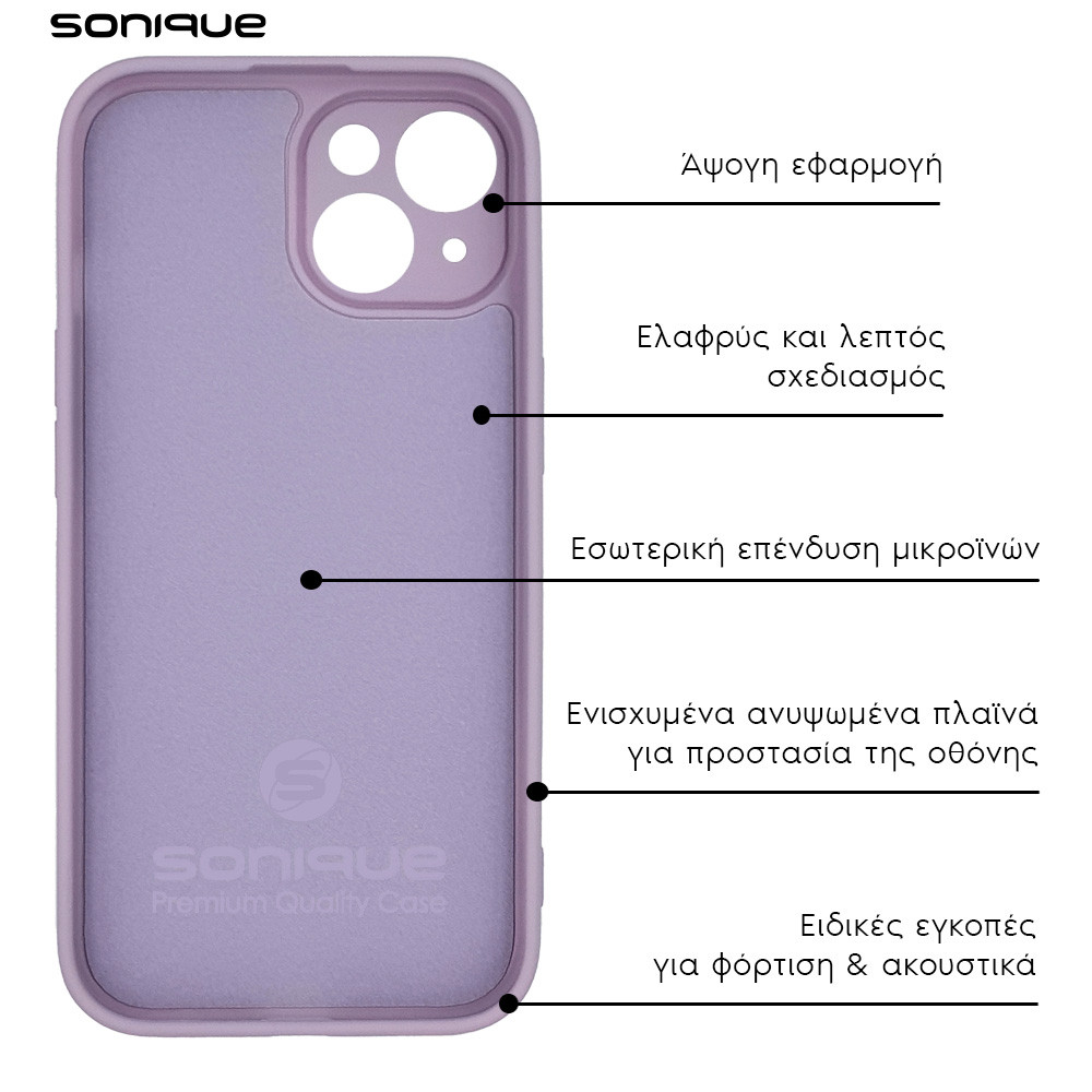Θήκη Σιλικόνης My Colors Sonique Xiaomi Redmi A3 Βιολετί
