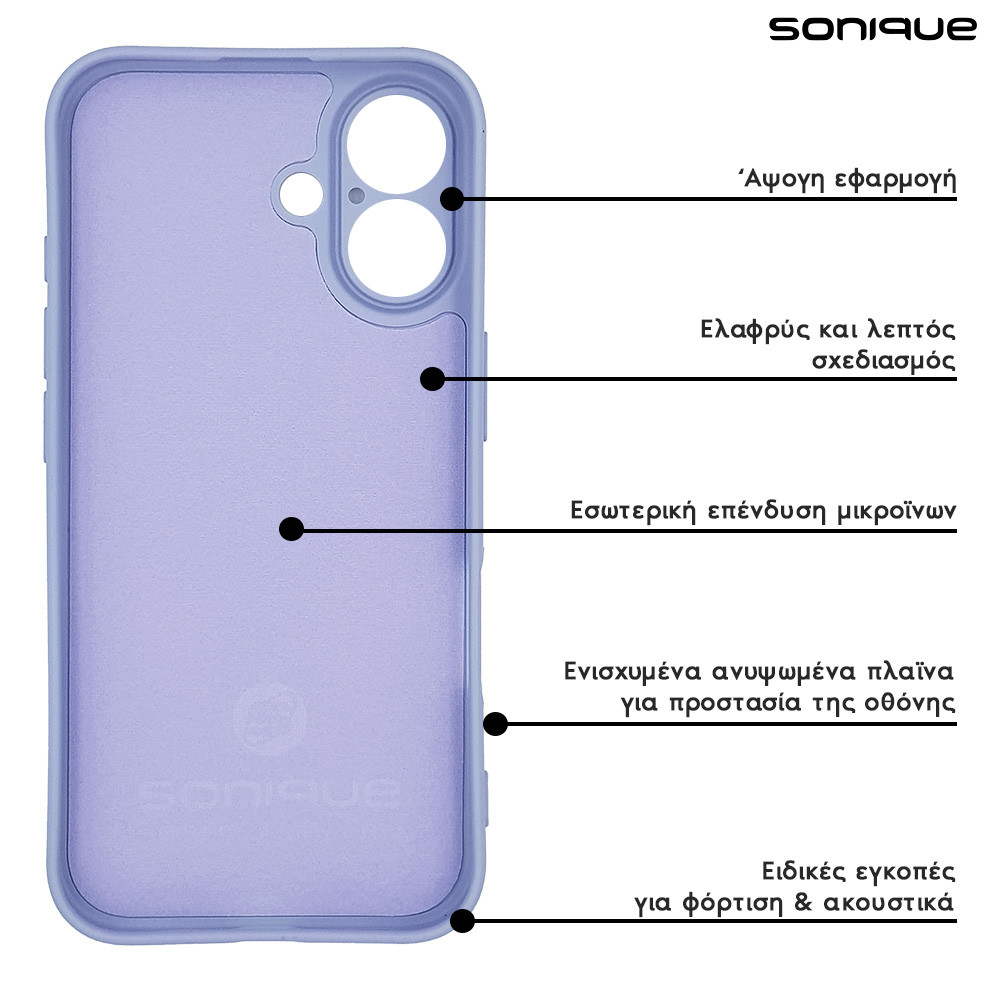 Θήκη Σιλικόνης My Colors Sonique Apple iPhone 16 Λιλά