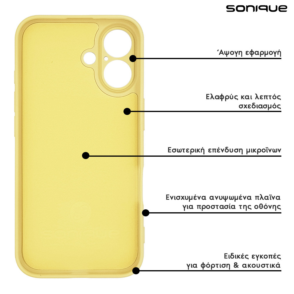 Θήκη Σιλικόνης My Colors Sonique Apple iPhone 16 Plus Κίτρινο
