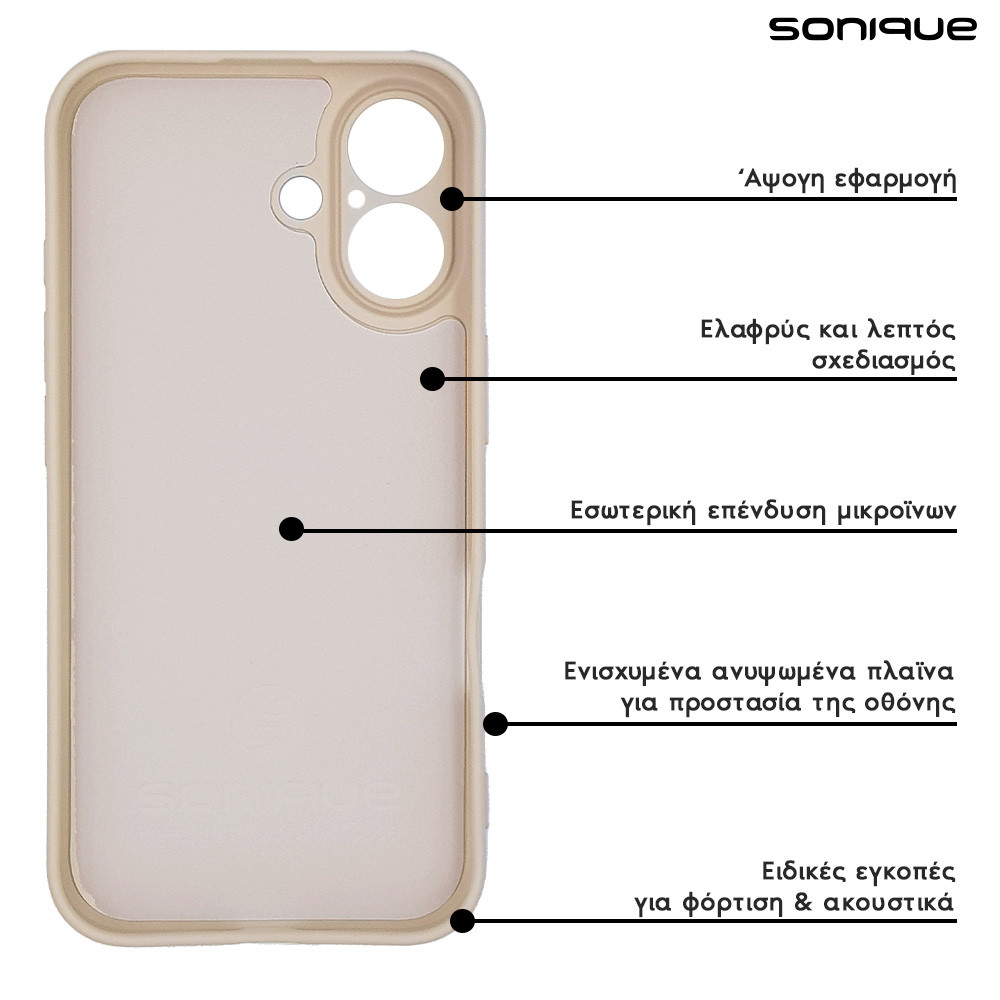 Θήκη Σιλικόνης My Colors Sonique Apple iPhone 16 Pro Μπεζ