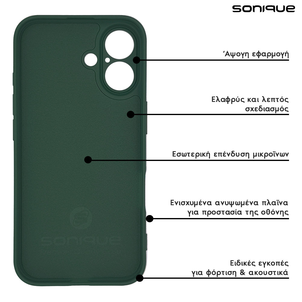 Θήκη Σιλικόνης My Colors Sonique Xiaomi Redmi 13 4G / Poco M6 4G Πράσινο Σκούρο