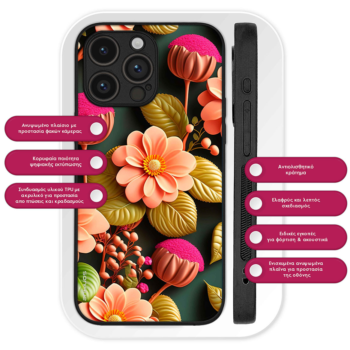 Θήκη Sonique 3D flower Series για Apple iPhone 11 Pro Σομόν