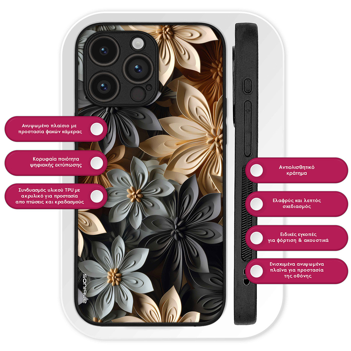 Θήκη Sonique 3D flower Series για Apple iPhone 15 Plus Γκρι