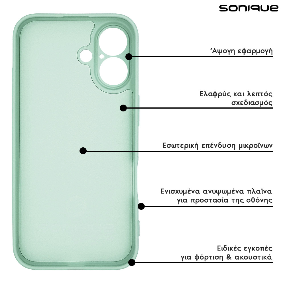 Θήκη Σιλικόνης My Colors Sonique VIVO Y74s / VIVO Y76 5G Βεραμάν
