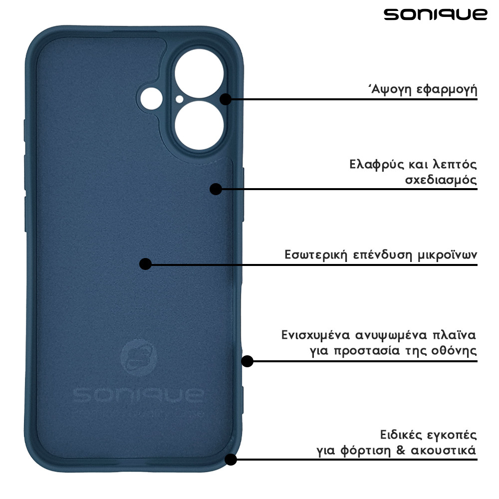 Θήκη Σιλικόνης My Colors Sonique VIVO Y74s / VIVO Y76 5G Μπλε Σκούρο