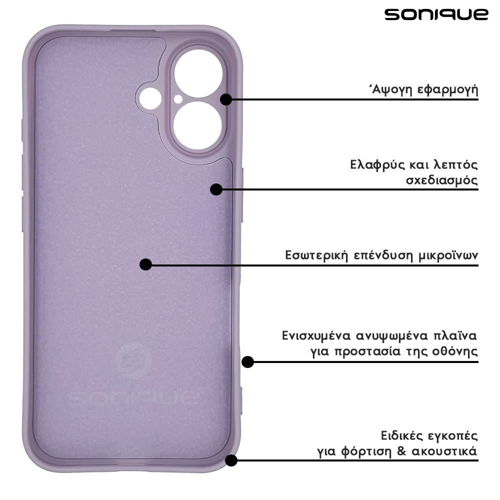 Θήκη Σιλικόνης My Colors Sonique VIVO Y36 4G / VIVO Y36 5G / VIVO Y27 5G / VIVO Y27s Βιολετί