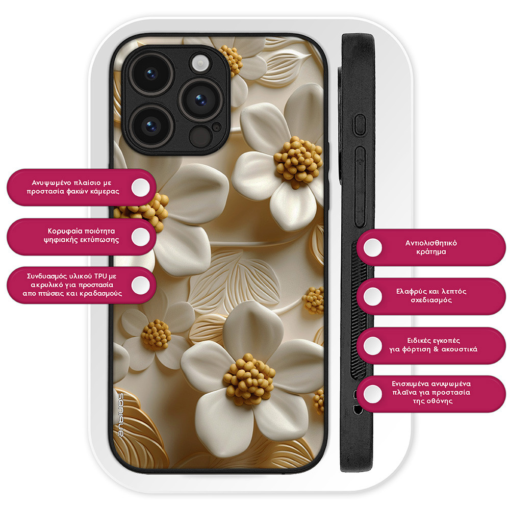 Θήκη Sonique 3D Flower Series για Samsung Galaxy S25 Λευκό