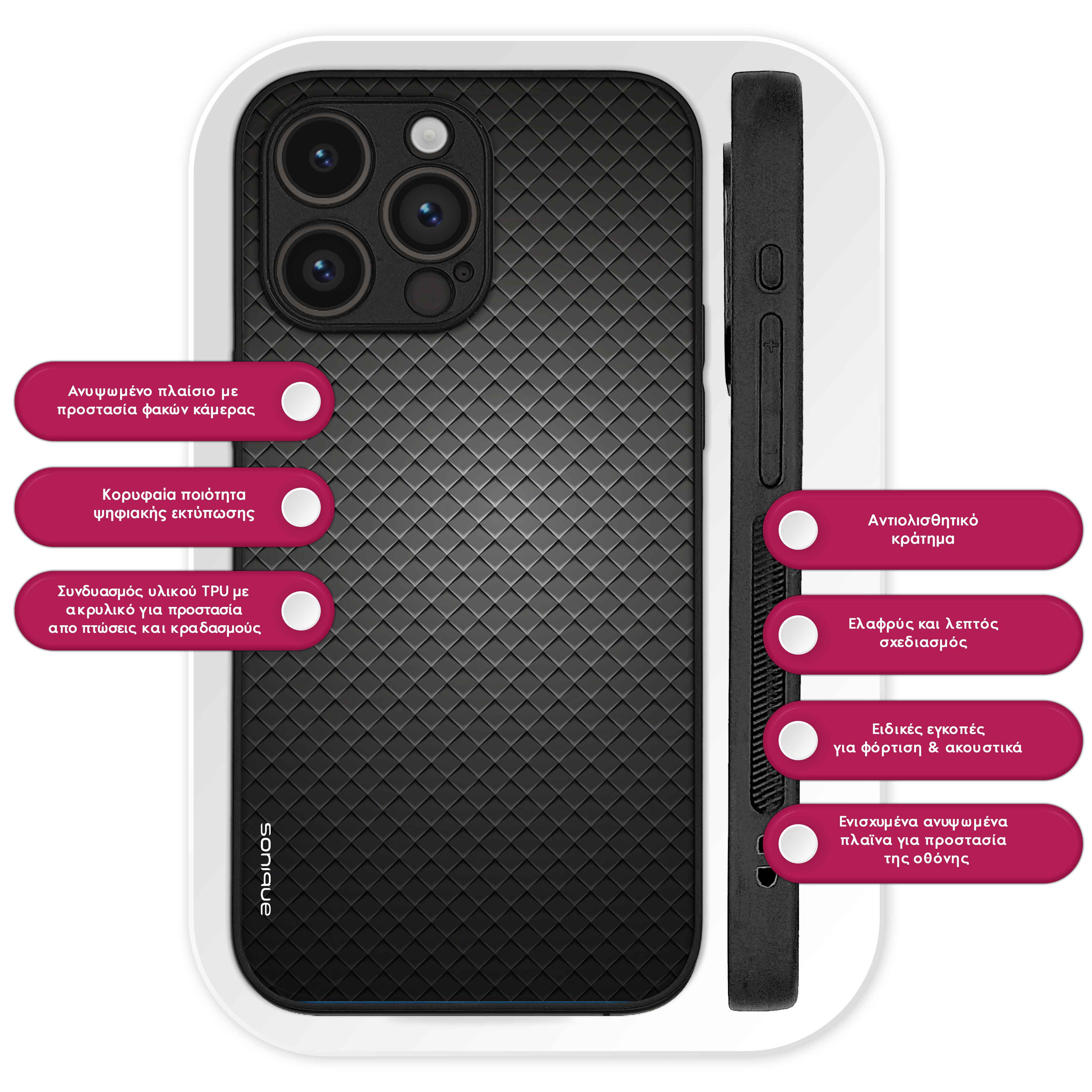 Θήκη Sonique Carbon Series για Xiaomi Xiaomi 14T Pro Γκρι