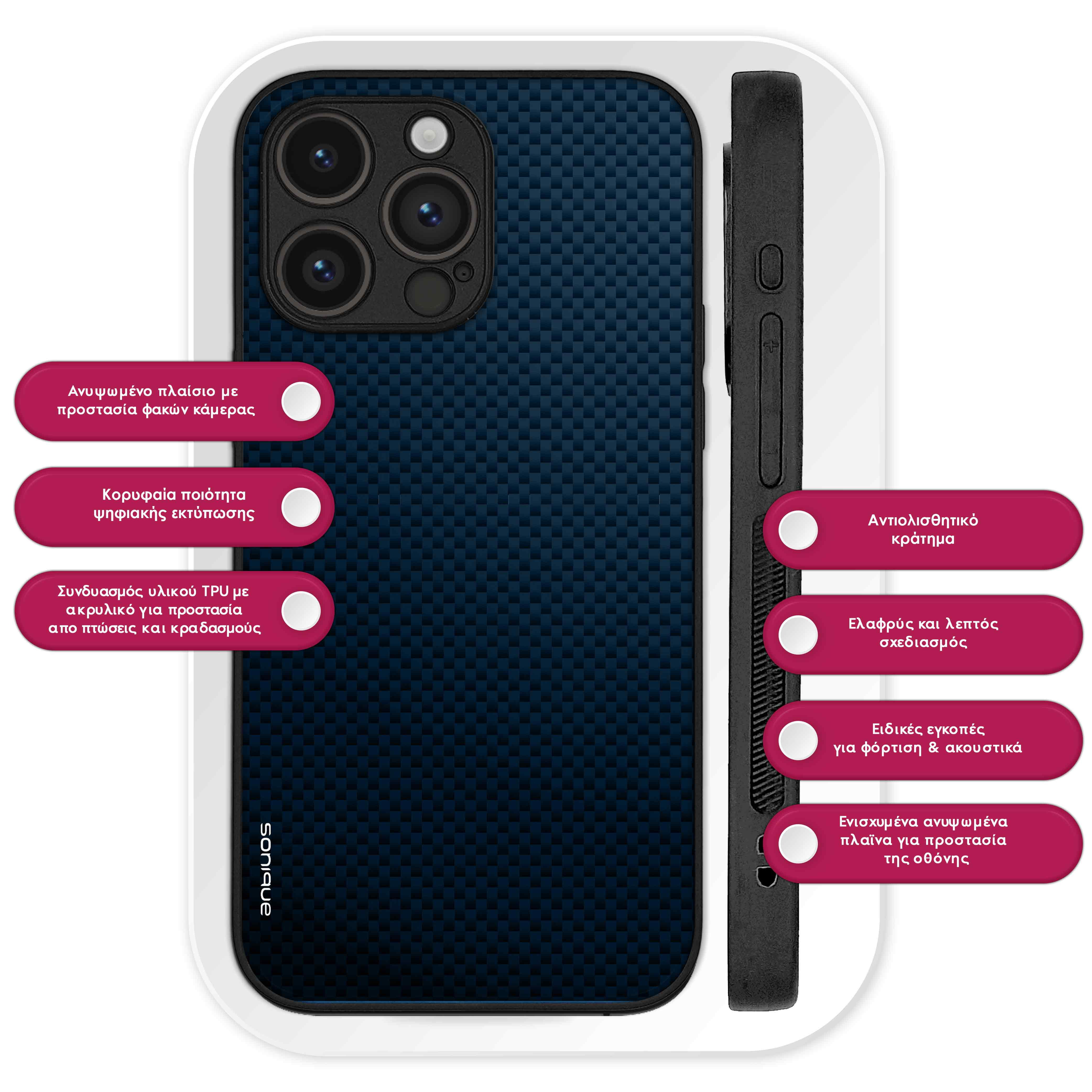 Θήκη Sonique Carbon Series για Xiaomi Xiaomi 14T Pro Μπλε