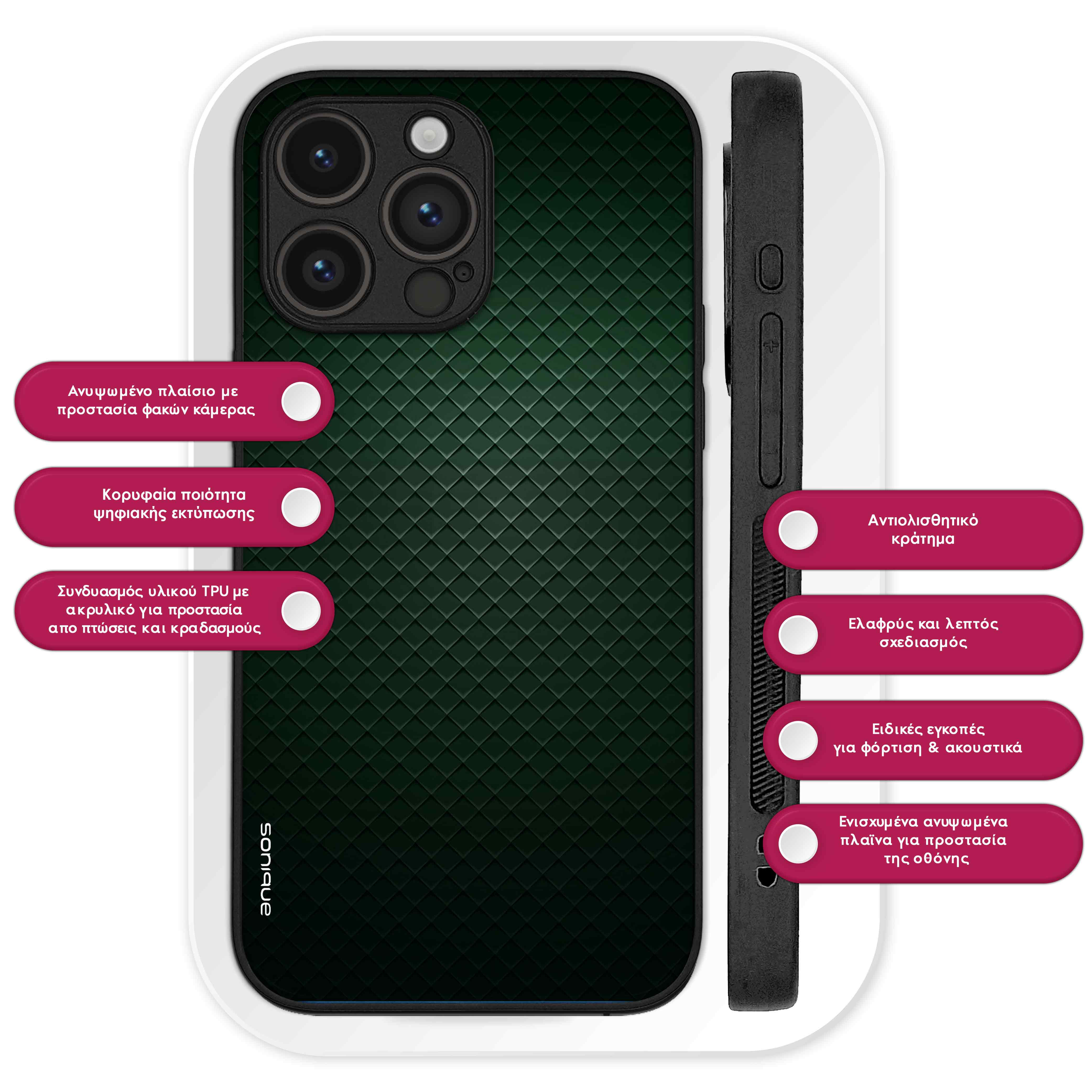 Θήκη Sonique Carbon Series για Samsung Galaxy M15 5G Πράσινο
