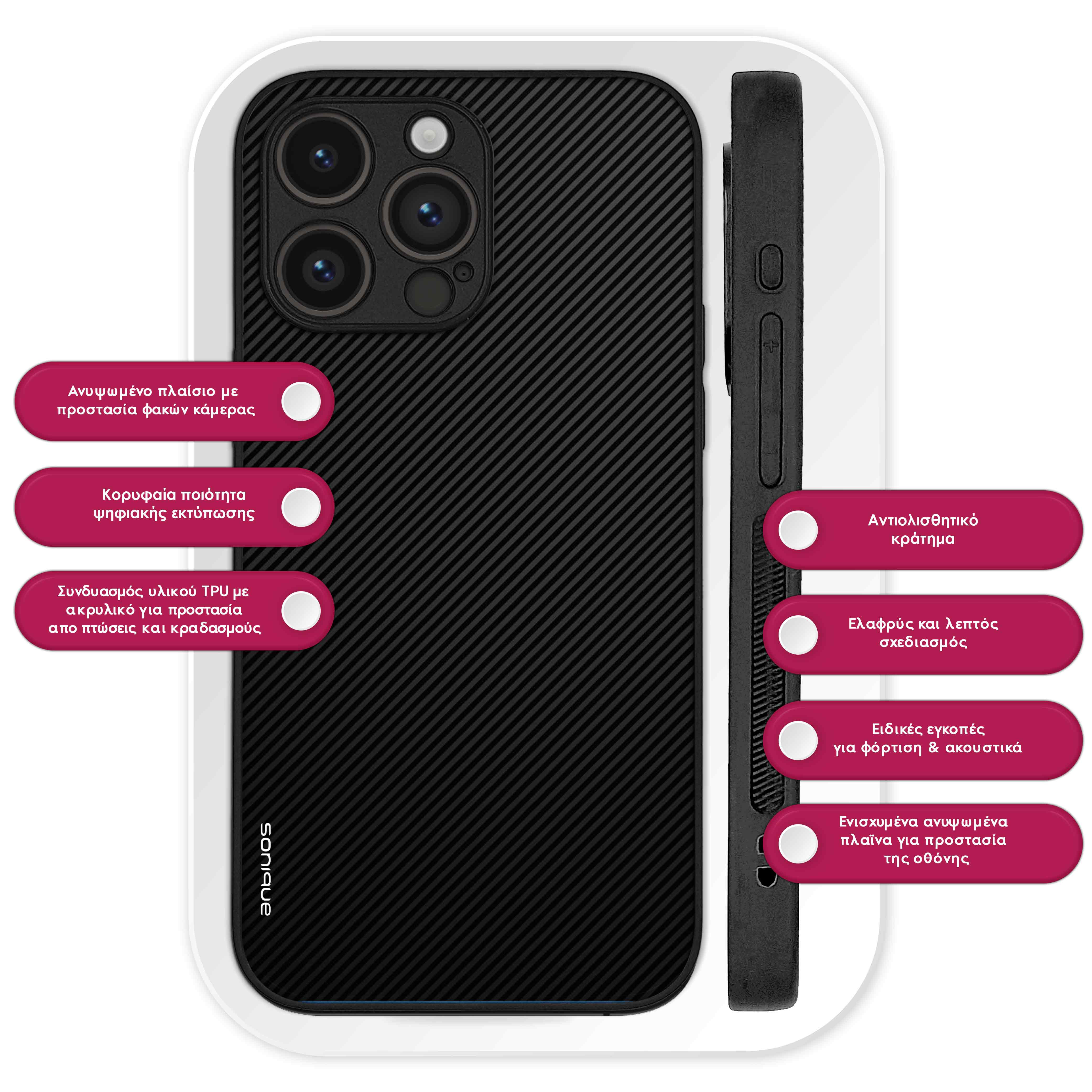Θήκη Sonique Carbon Series για Samsung Galaxy M23 5G Μαύρο