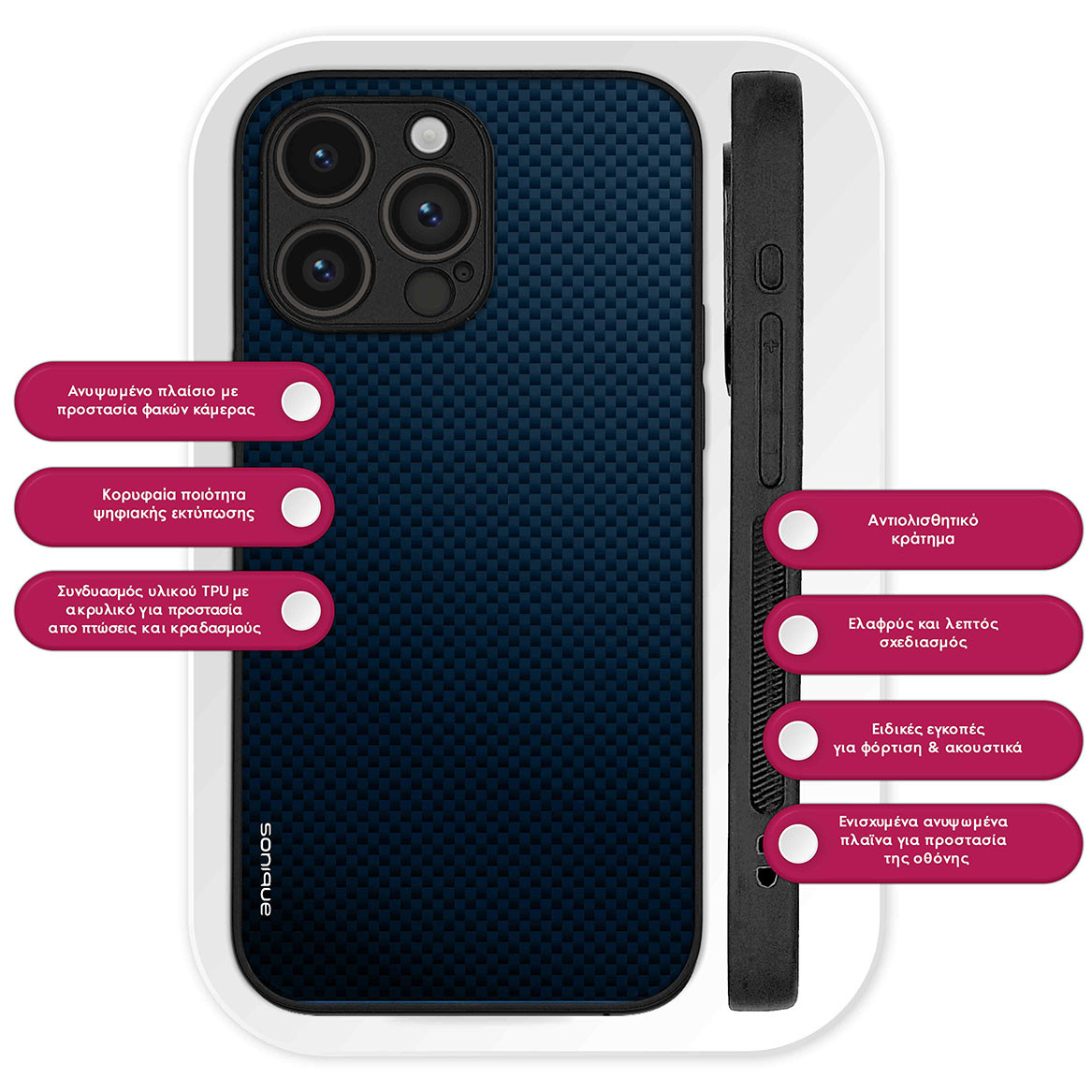 Θήκη Sonique Carbon Series για Samsung Galaxy S21 Plus Μπλε