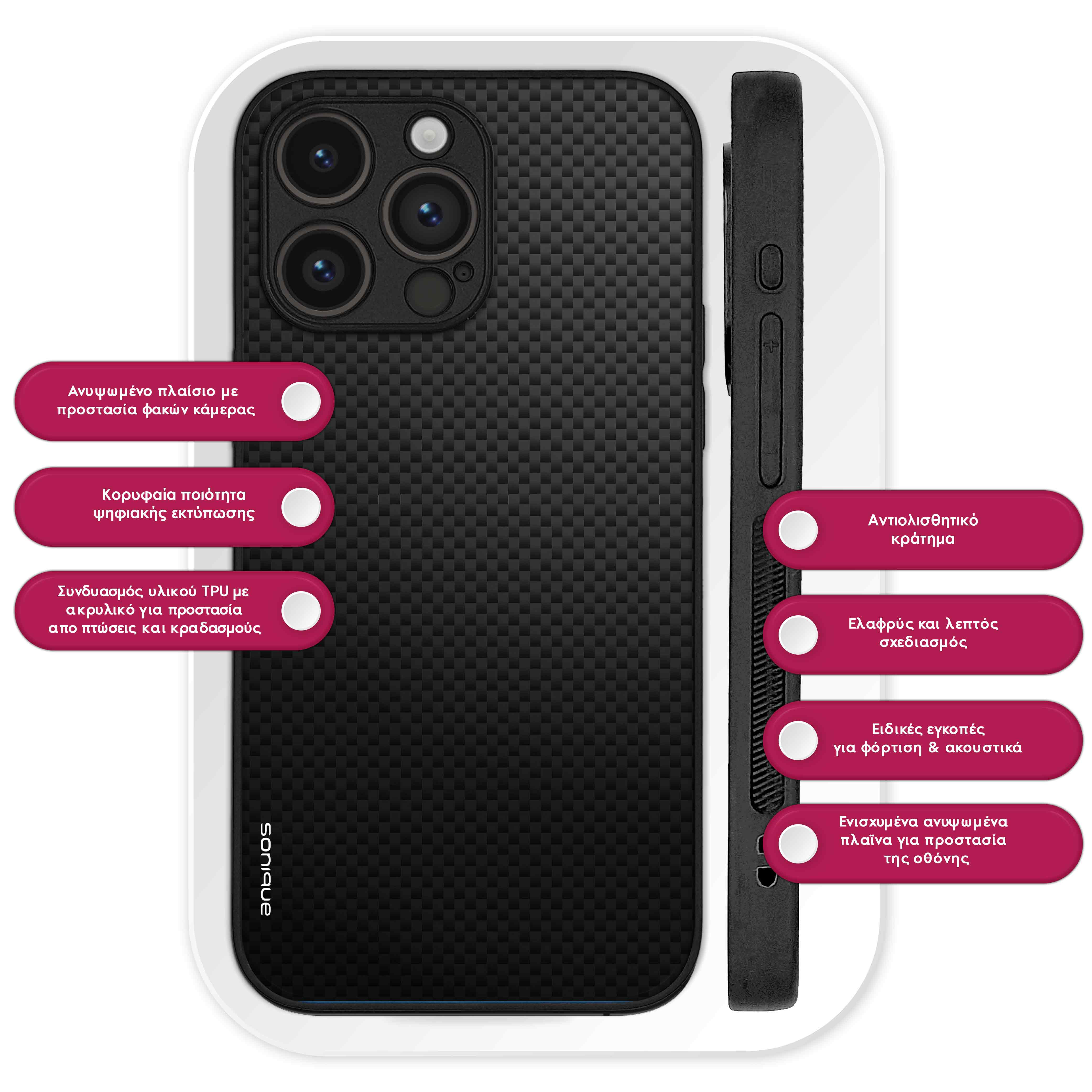Θήκη Sonique Carbon Series για Samsung Galaxy S22 Plus Μαύρο 01