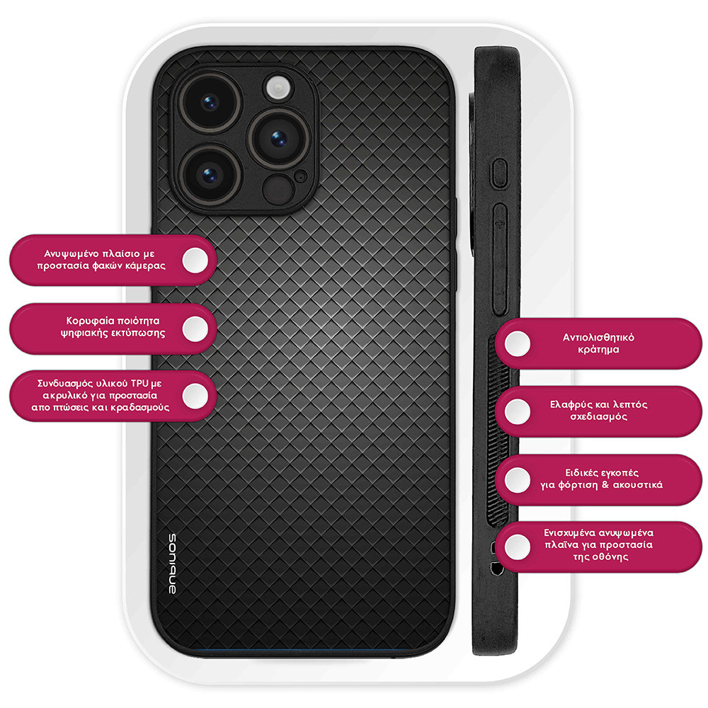 Θήκη Sonique Carbon Series για Samsung Galaxy S24 Γκρι