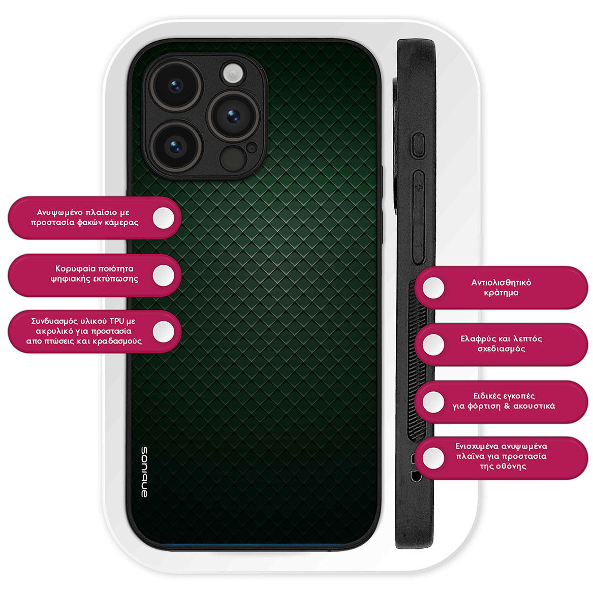 Θήκη Sonique Carbon Series για Samsung Galaxy S24 Πράσινο