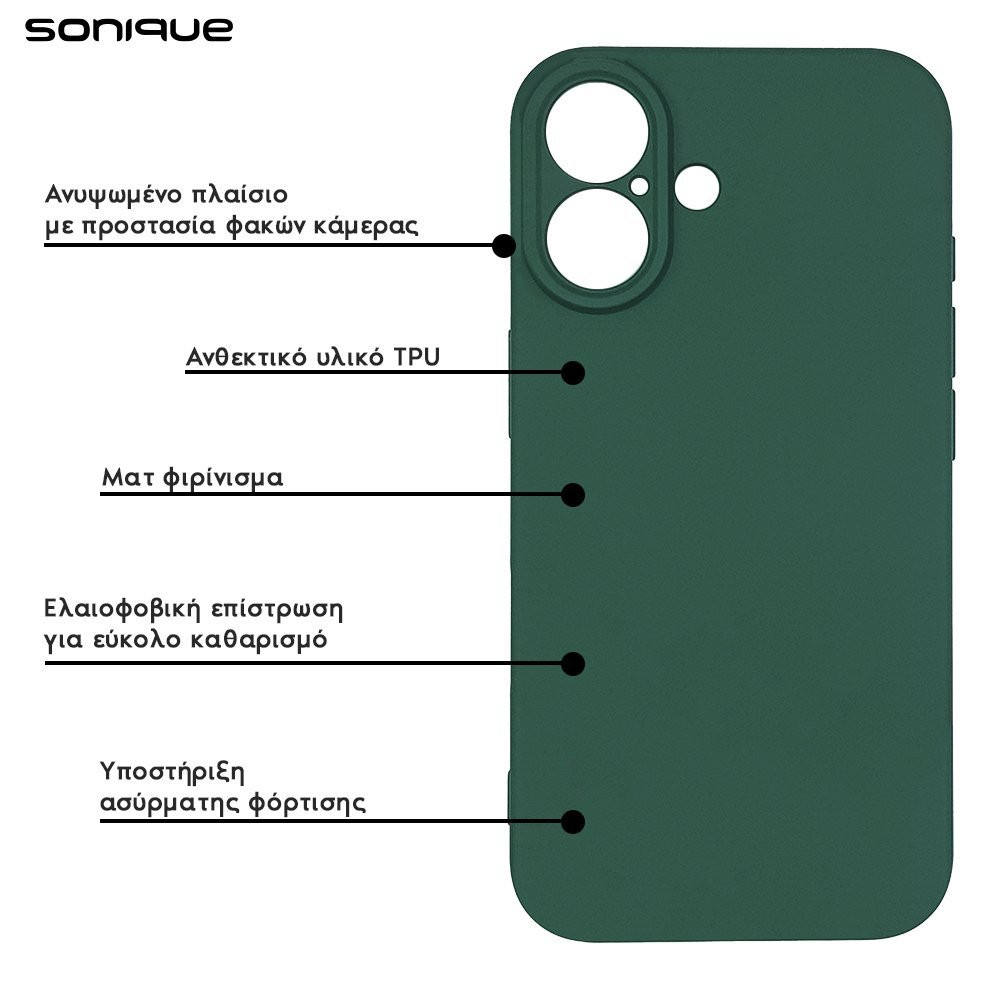 Θήκη Σιλικόνης My Colors Sonique Apple iPhone 16e Πράσινο Σκούρο