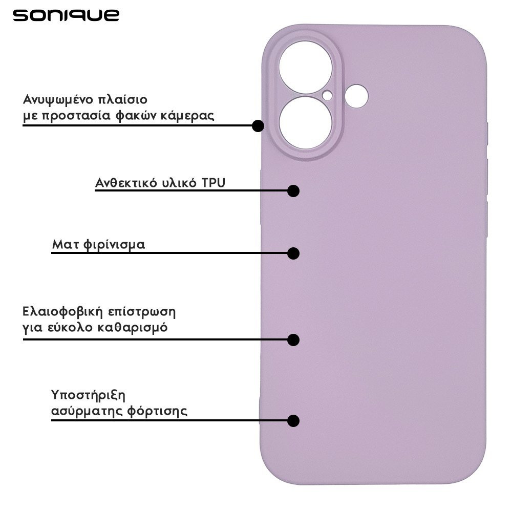 Θήκη Σιλικόνης My Colors Sonique Samsung Galaxy S25 Βιολετί