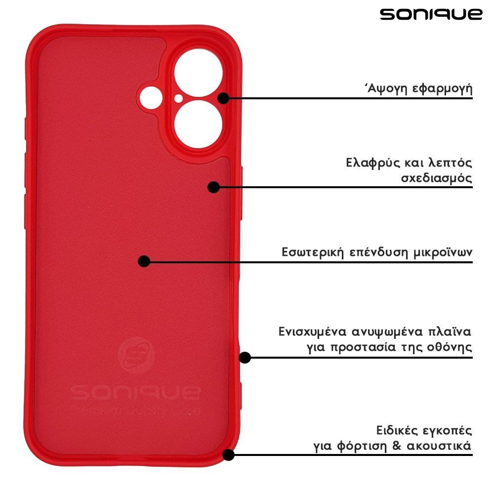 Θήκη Σιλικόνης My Colors Sonique Xiaomi Poco X7 Pro 5G Κόκκινο