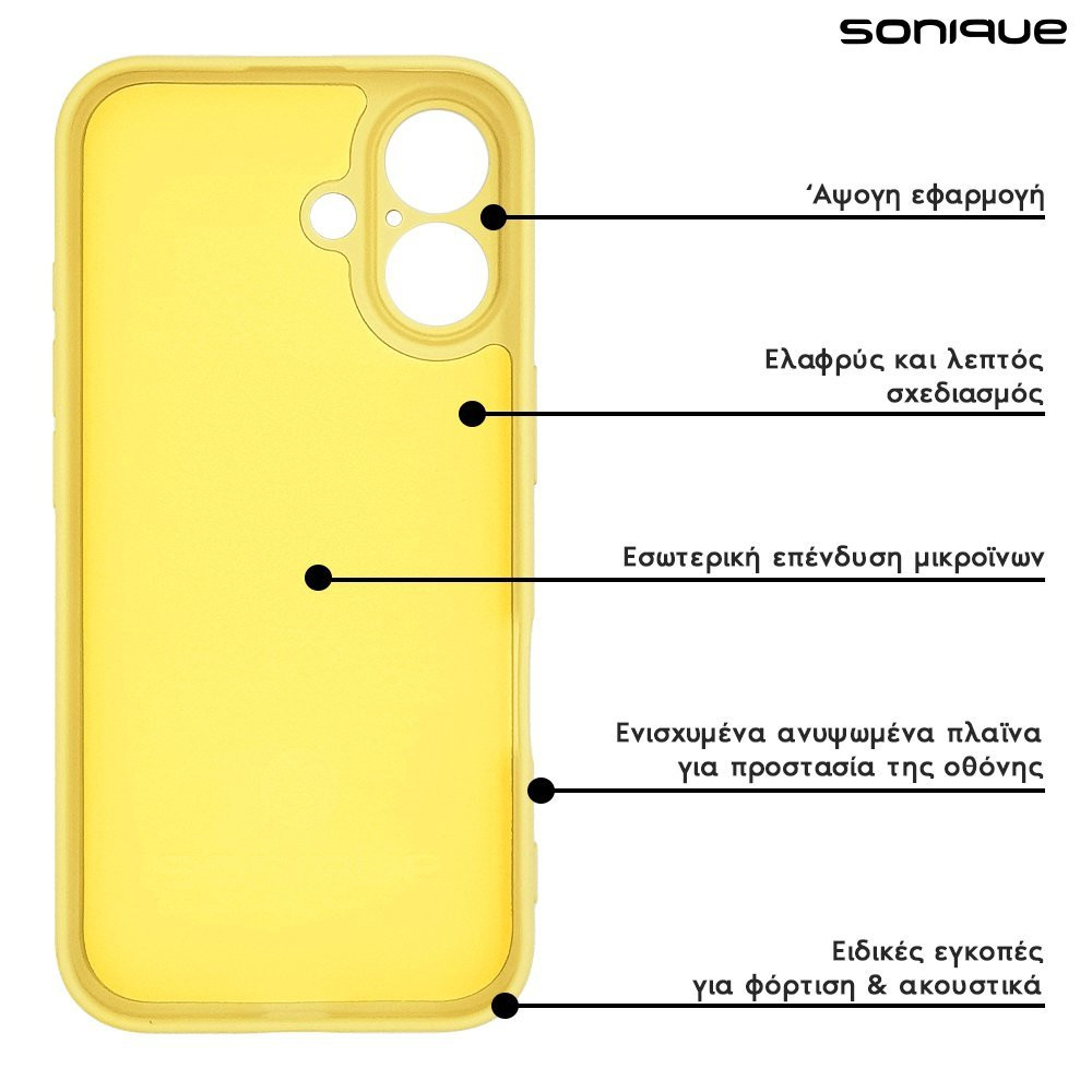 Θήκη Σιλικόνης My Colors Sonique Xiaomi Redmi Note 14 5G Κίτρινο