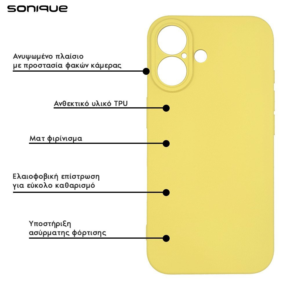 Θήκη Σιλικόνης My Colors Sonique Xiaomi Redmi Note 14 Pro Plus 5G Κίτρινο