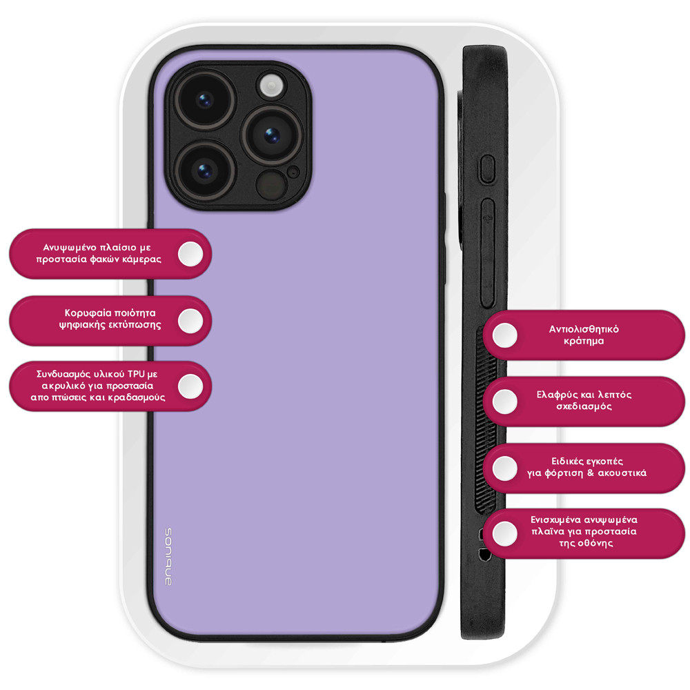 Θήκη Sonique ColorBloc Series για Xiaomi Redmi A1 / Redmi A2 Βιολετί