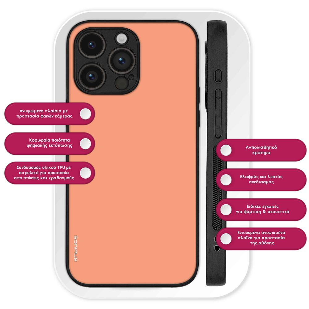 Θήκη Sonique ColorBloc Series για Xiaomi Redmi A1 / Redmi A2 Κοραλί