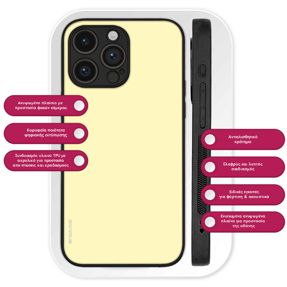 Θήκη Sonique ColorBloc Series για Apple iPhone 16 Κίτρινο