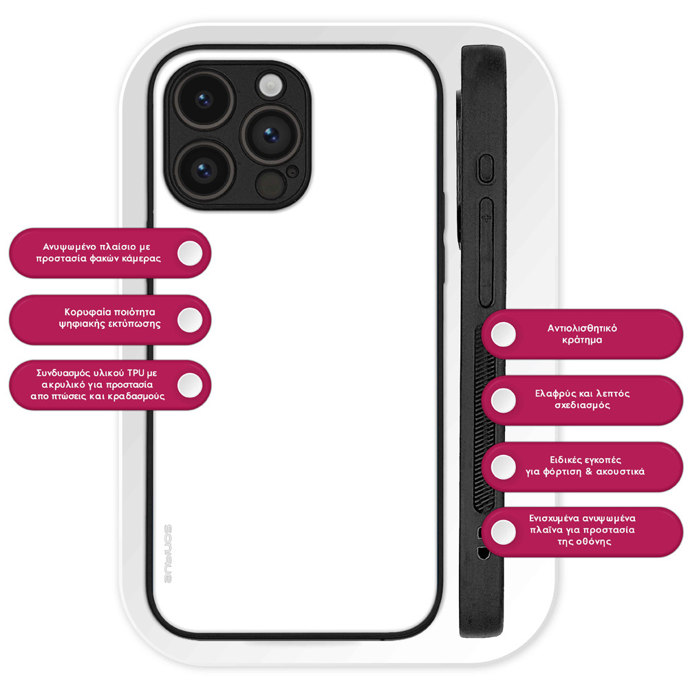 Θήκη Sonique ColorBloc Series για Apple iPhone 16 Λευκό