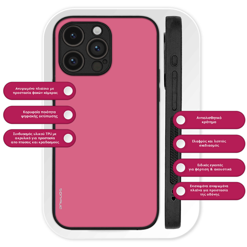 Θήκη Sonique ColorBloc Series για Apple iPhone 16 Ροζ