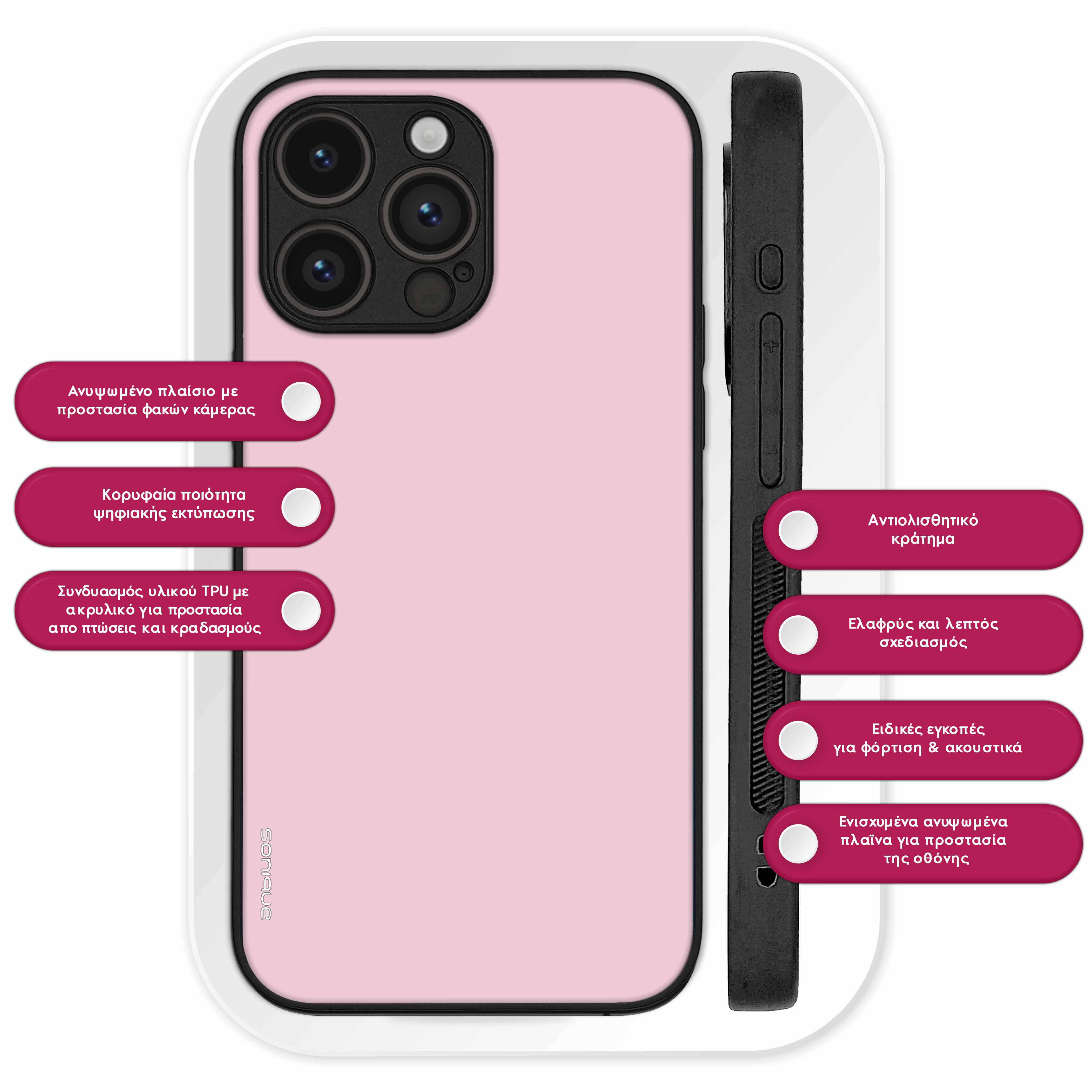 Θήκη Sonique ColorBloc Series για Apple iPhone 15 Pro Ροζ Ανοιχτό