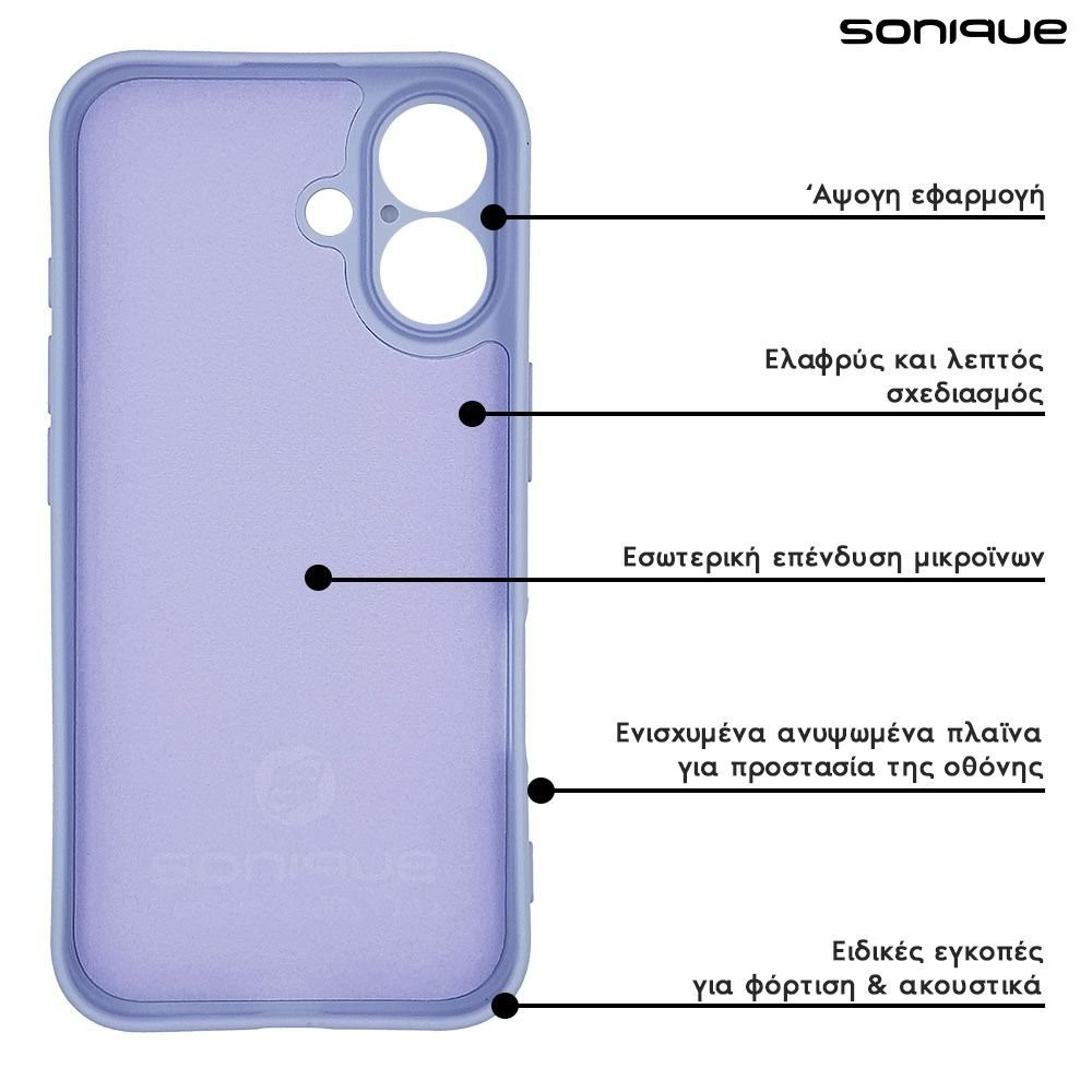 Θήκη Σιλικόνης My Colors Sonique Xiaomi Xiaomi 15 Pro 5G Λιλά