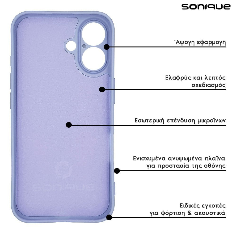 Θήκη Σιλικόνης My Colors Sonique Apple iPhone 17 Air Λιλά
