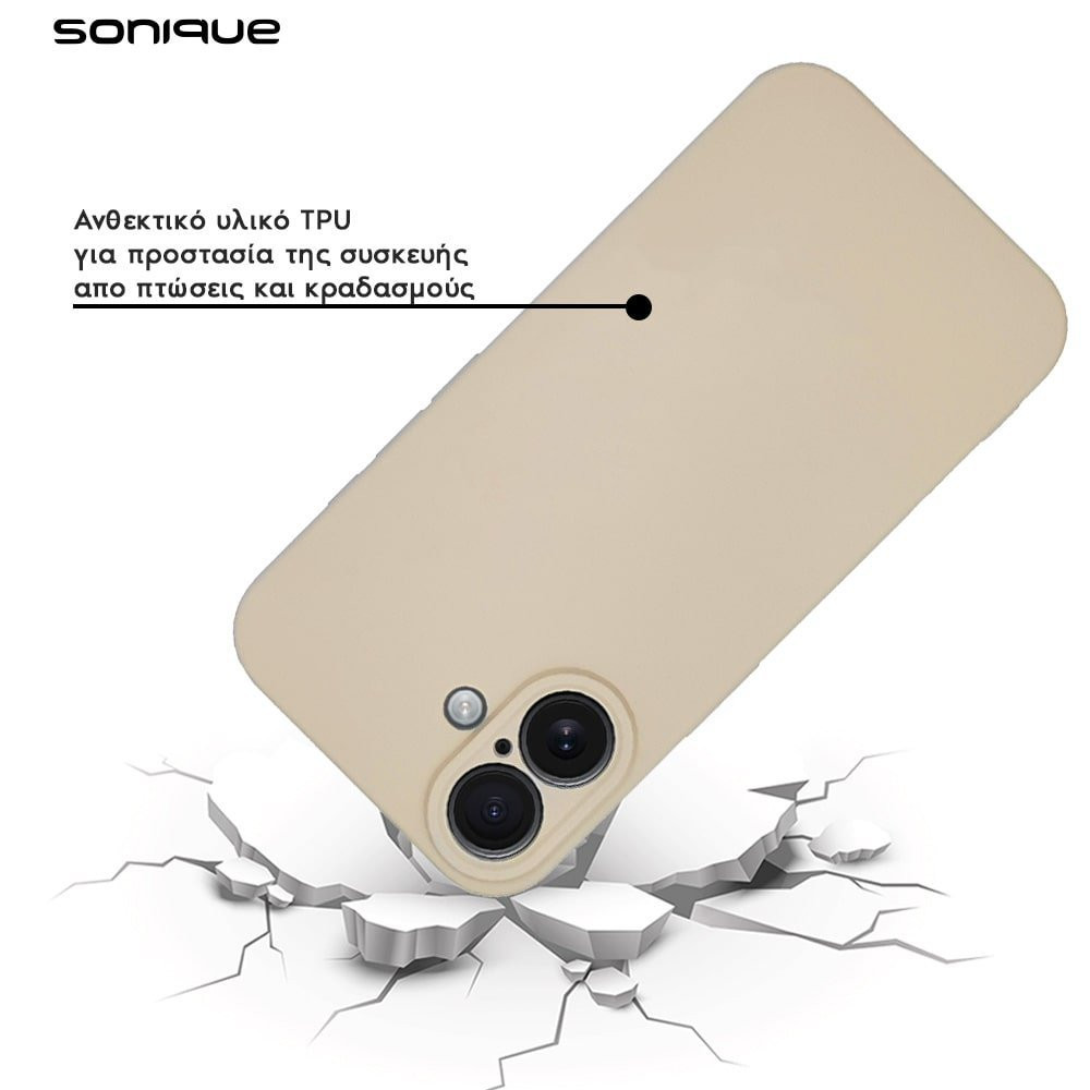 Θήκη Σιλικόνης My Colors Sonique Apple iPhone 17 Air Μπεζ