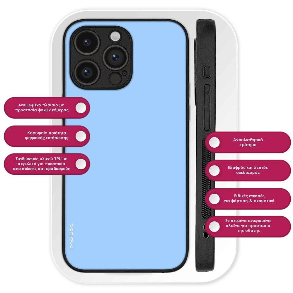 Θήκη Sonique ColorBloc Series για Apple iPhone 17 Pro Max Τιρκουάζ