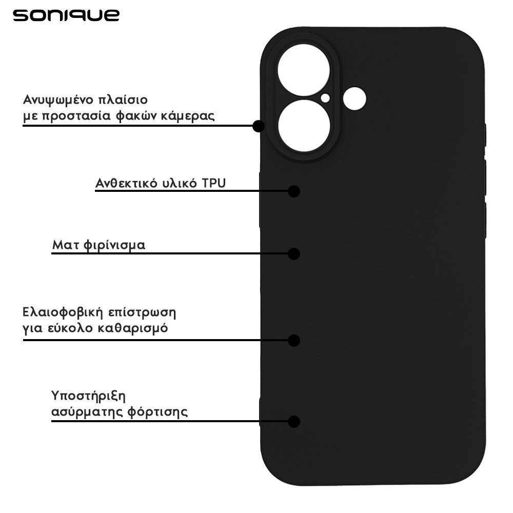 Θήκη Σιλικόνης My Colors Sonique Samsung Galaxy A17 4G / Galaxy A17 5G Μαύρο