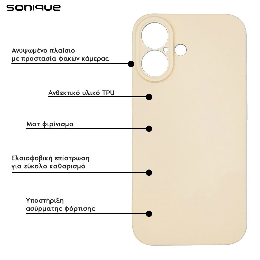 Θήκη Σιλικόνης My Colors Sonique Samsung Galaxy A17 4G / Galaxy A17 5G Μπεζ