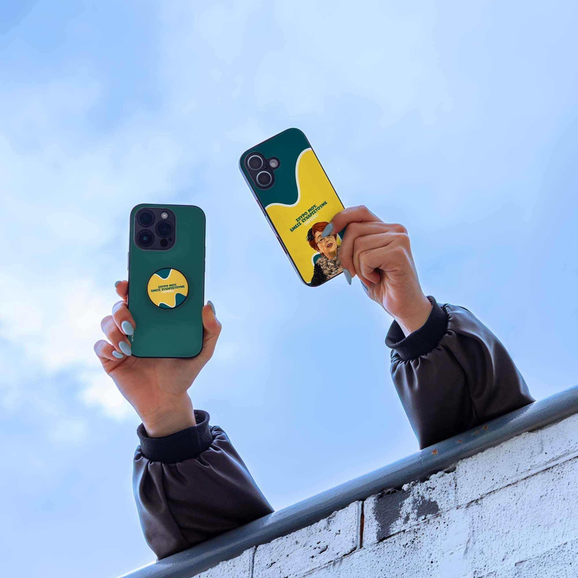 Θήκη Sonique Greek Cult TV Series για Apple iPhone 17 Pro Max Ευχαριστούμε Όρθια
